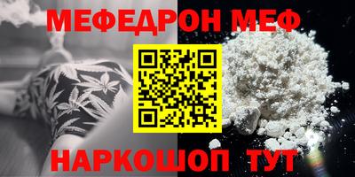 первитин Гусев
