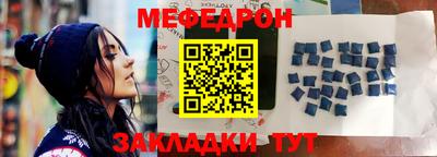 мяу мяу мука Гусиноозёрск