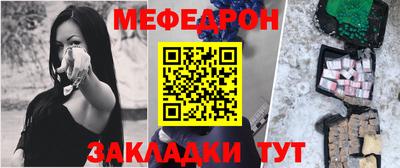 первитин Гусев