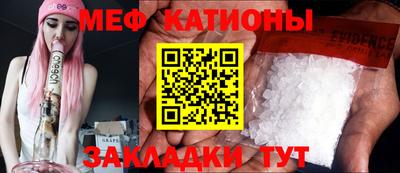 мяу мяу мука Гусиноозёрск