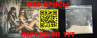 первитин Гусев