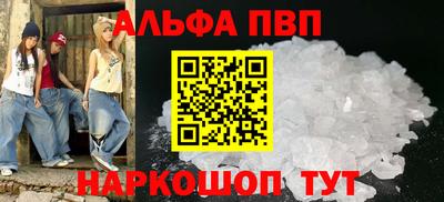 первитин Гусев