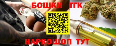 мяу мяу мука Гусиноозёрск
