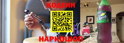 первитин Гусев