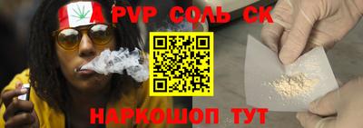 первитин Гусев