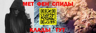 первитин Гусев