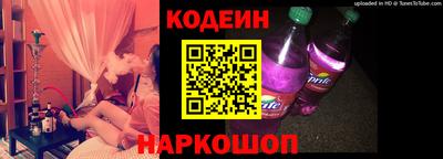 мяу мяу мука Гусиноозёрск