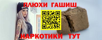 мяу мяу мука Гусиноозёрск
