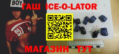 мяу мяу мука Гусиноозёрск