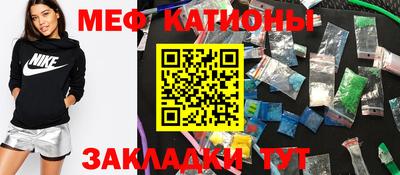 мяу мяу мука Гусиноозёрск