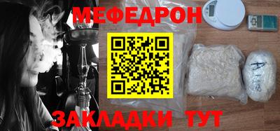 скорость Гусь-Хрустальный