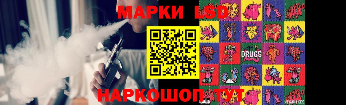 LSD-25 экстази ecstasy  ЛСД экстази  Мценск  ЛСД экстази ecstasy  Вход с VPN 