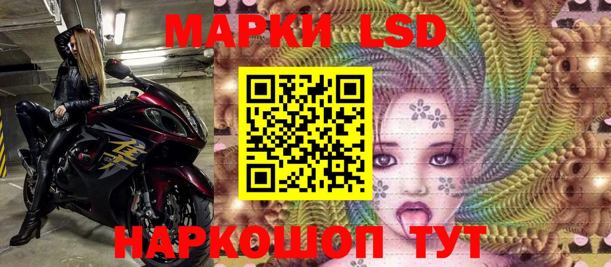 Марки N-bome 1,5мг  Марки N-bome 1,5мг  Мценск  Марки 25I-NBOMe  Вход с VPN 