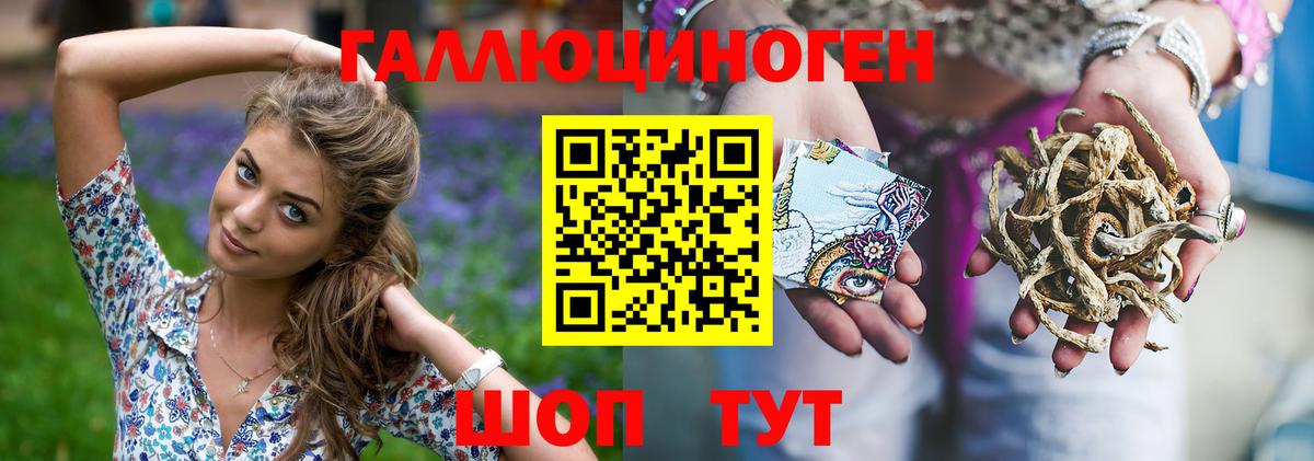 Псилоцибиновые грибы прущие грибы  Вход с VPN  Псилоцибиновые грибы Cubensis  Мценск 