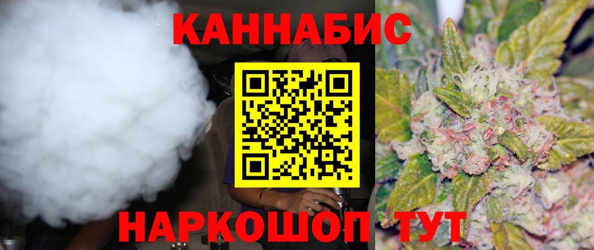 Каннабис MAZAR Мценск